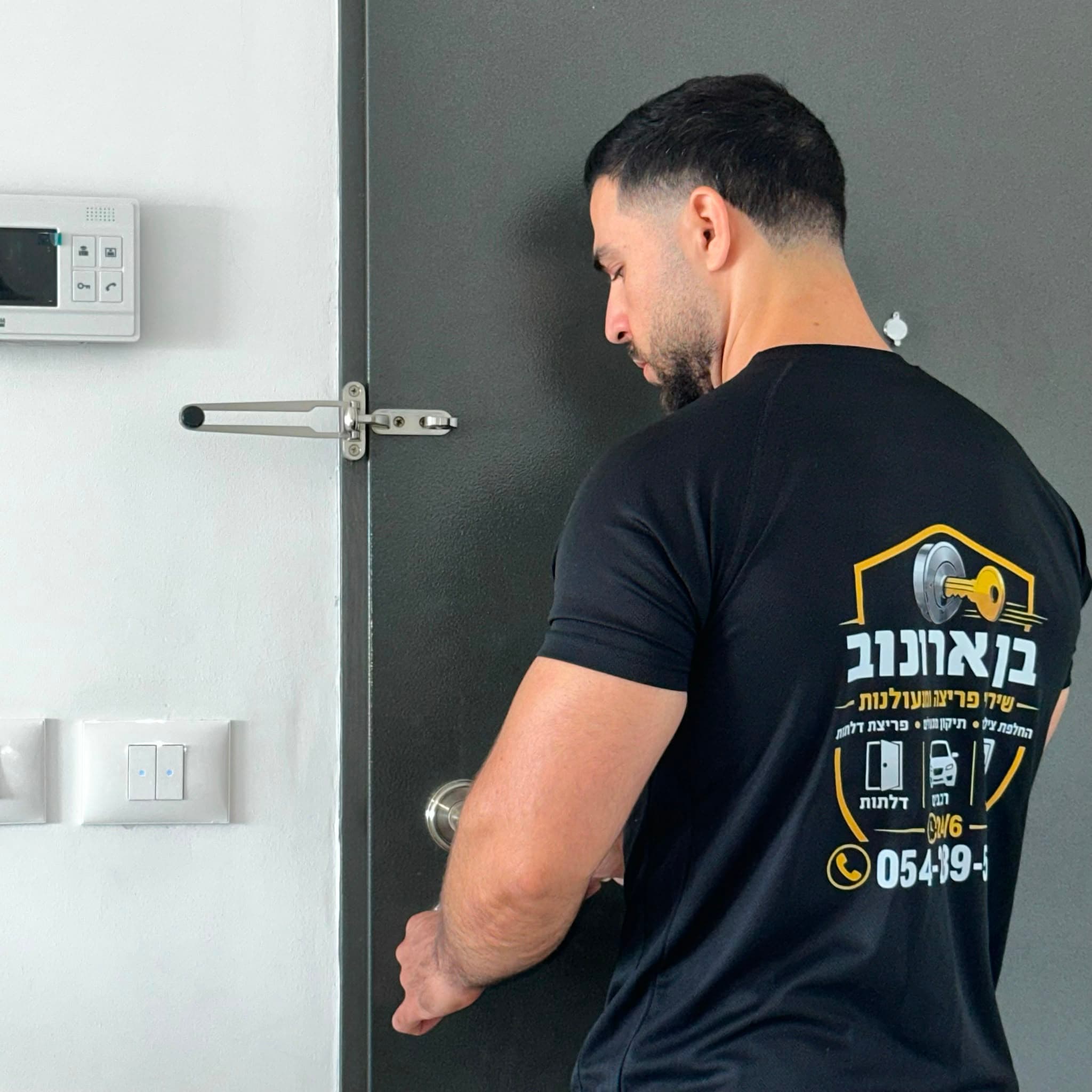בן ארונוב, מנעולן מוסמך, במהלך התקנת אביזר בטיחות בדלת